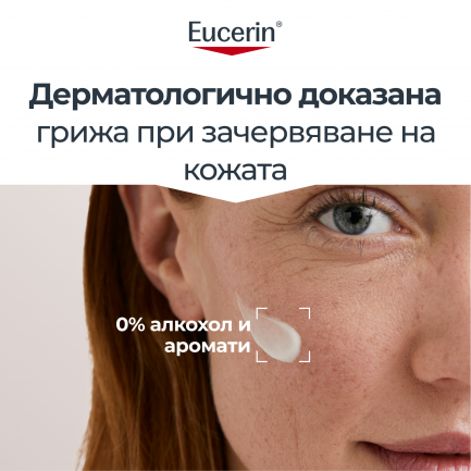 Eucerin AntiREDNESS успокояващ крем против зачервяване 50 ml