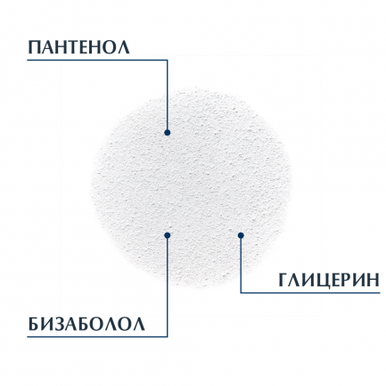 Eucerin Aquaphor Защитаващ спрей за увредена кожа 250 ml
