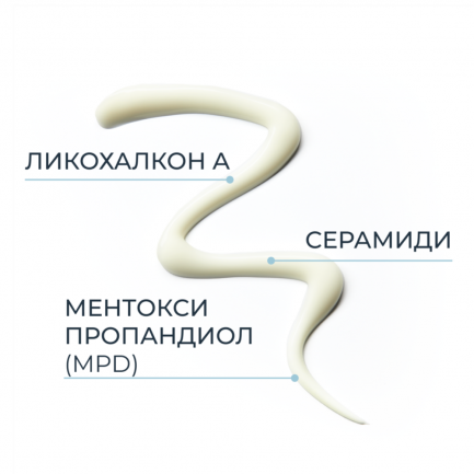 Eucerin AtopiControl Acute Интензивен успокояващ крем 40 ml
