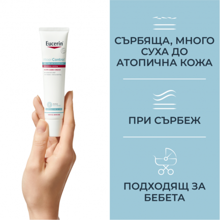 Eucerin AtopiControl Acute Интензивен успокояващ крем 40 ml