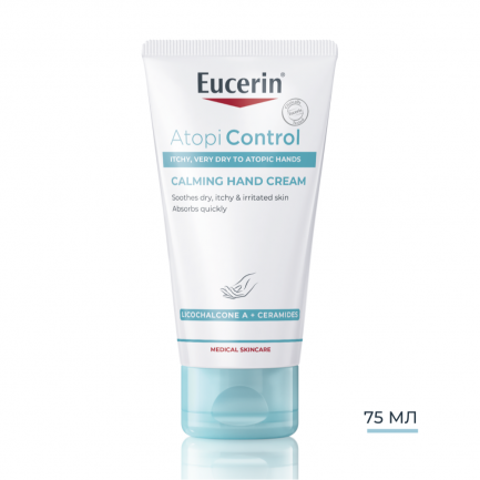 Eucerin AtopiControl Крем за ръце 75 ml