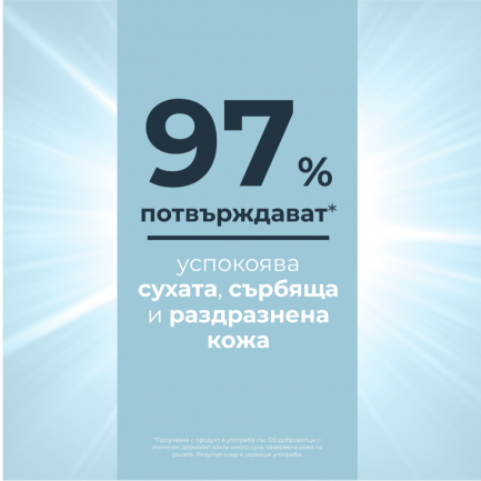 Eucerin AtopiControl Крем за ръце 75 ml х2 броя