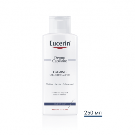 Eucerin Dermo Capilliare Шампоан за сух скалп с 5% Урея 250 ml