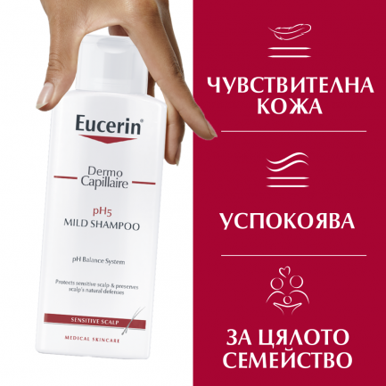 Eucerin Dermo Capilliare pH5 Шампоан за чувствителен скалп 250 ml