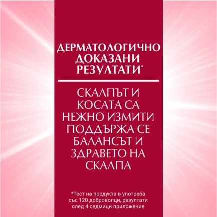 Eucerin Dermo Capilliare pH5 Шампоан за чувствителен скалп 250 ml