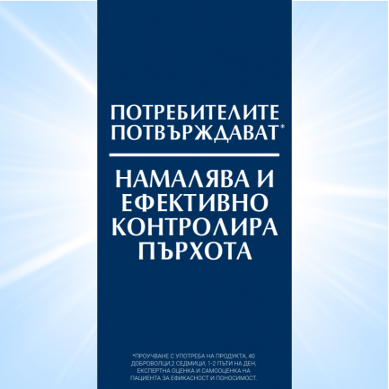 Eucerin ДУО Dermo Capilliare Гел-Шампоан против пърхот за мазен скалп 250 ml 1+1