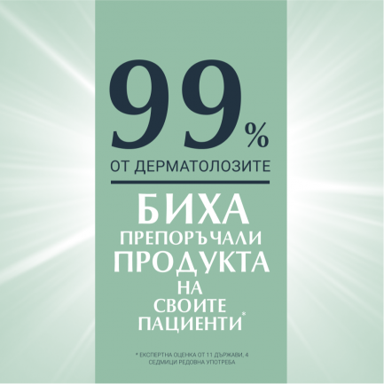 Eucerin DermoPure Интензивен успокояващ крем за кожа с несъвършенства 50 ml