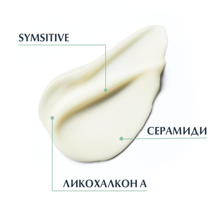 Eucerin DermoPure Интензивен успокояващ крем за кожа с несъвършенства 50 ml