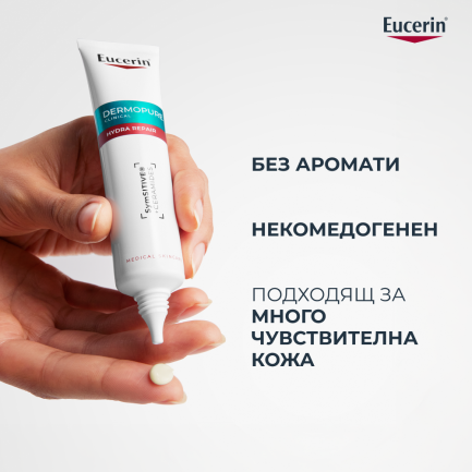 Eucerin® DERMOPURE CLINICAL HYDRA REPAIR Интензивен хидратиращ крем 40 ml