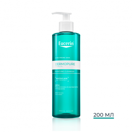 Eucerin® DERMOPURE CLINICAL Измиващ гел 200 ml