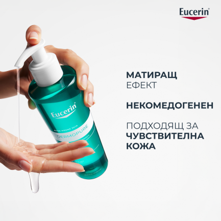 Eucerin® DERMOPURE CLINICAL Измиващ гел 200 ml