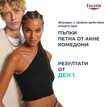 Eucerin® DERMOPURE CLINICAL Коригиращ флуид с тройно действие 40 ml
