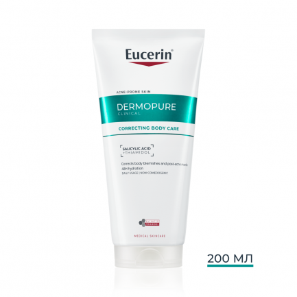 Eucerin® DERMOPURE CLINICAL Коригиращ крем за тяло 200 ml