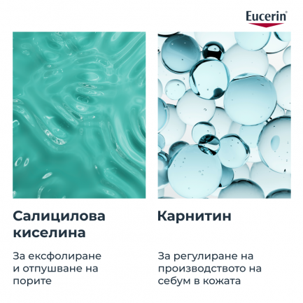 Eucerin® DERMOPURE CLINICAL Матиращ флуид 40 ml