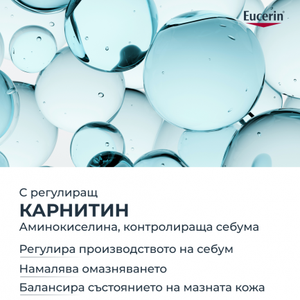 Eucerin® DERMOPURE CLINICAL Матиращ флуид 40 ml