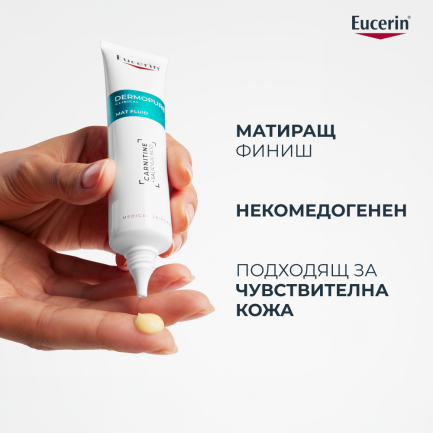 Eucerin® DERMOPURE CLINICAL Матиращ флуид 40 ml
