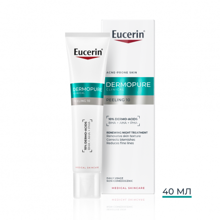 Eucerin® DERMOPURE CLINICAL Peeling 10 Пилинг 40 ml