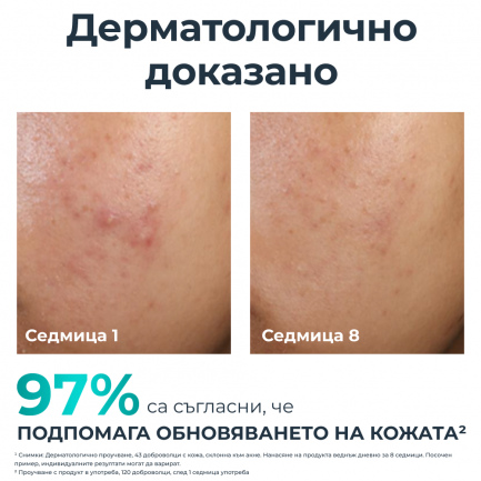 Eucerin® DERMOPURE CLINICAL Peeling 10 Пилинг 40 ml