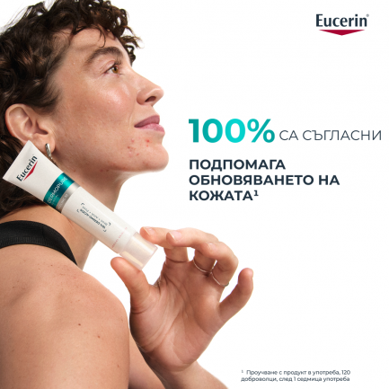 Eucerin® DERMOPURE CLINICAL Peeling 10 Пилинг 40 ml