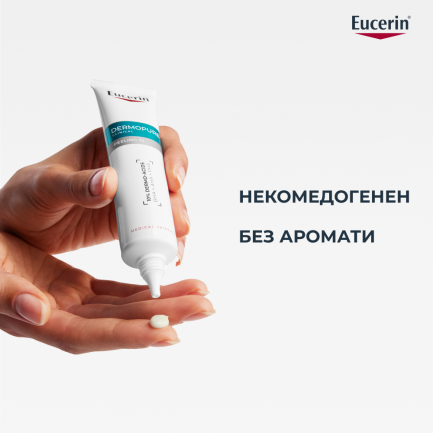 Eucerin® DERMOPURE CLINICAL Peeling 10 Пилинг 40 ml