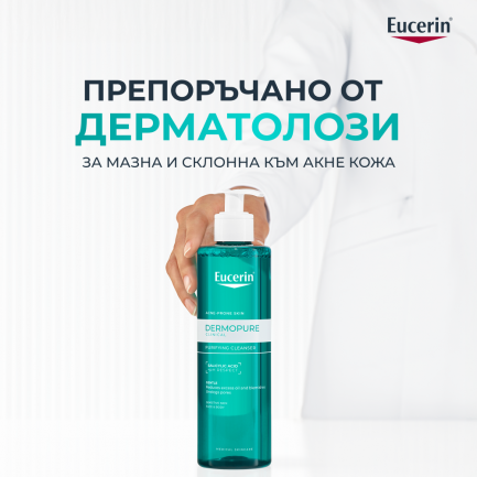 Eucerin DUO Pack DERMOPURE Clinical Измиващ гел 400 ml х2 броя