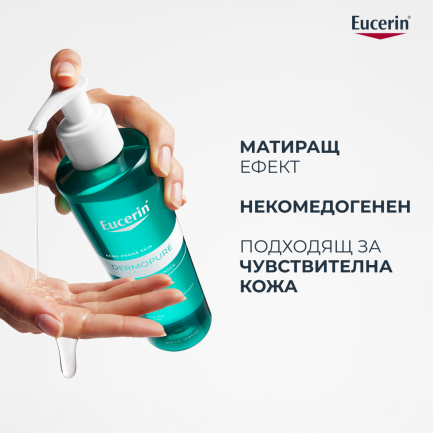 Eucerin DUO Pack DERMOPURE Clinical Измиващ гел 400 ml х2 броя