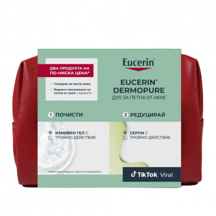 Eucerin DERMOPURE Комплект Измиващ гел с тройно действие 150 ml + DermoPure серум с тройно действие 40 ml