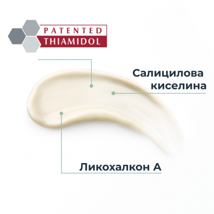 Eucerin DermoPure Крем за тяло с тройно действие 200 ml