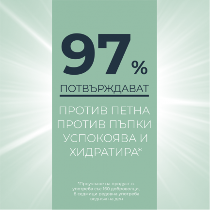 Eucerin DermoPure Крем за тяло с тройно действие 200 ml