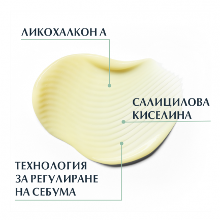 Eucerin DermoPure Матиращ флуид за кожа с несъвършенства 50 ml