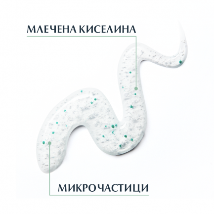 Eucerin DermoPure Ексфолиращ гел за кожа с несъвършенства 100 ml
