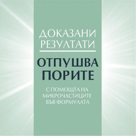 Eucerin DermoPure Ексфолиращ гел за кожа с несъвършенства 100 ml