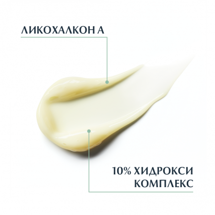 Eucerin DermoPure Обновяваща грижа за кожа с несъвършенства 40 ml