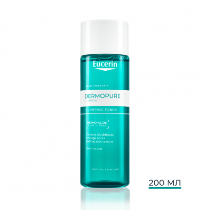 Eucerin® DERMOPURE CLINICAL Тоник 200 ml
