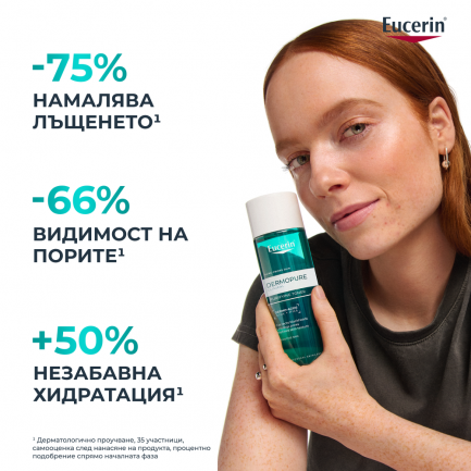 Eucerin® DERMOPURE CLINICAL Тоник 200 ml