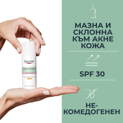 Eucerin® DERMOPURE Трио за петна от акне