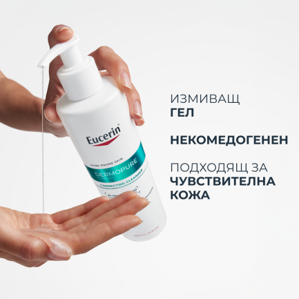 Eucerin® DERMOPURE CLINICAL Коригиращ измиващ гел 400 ml