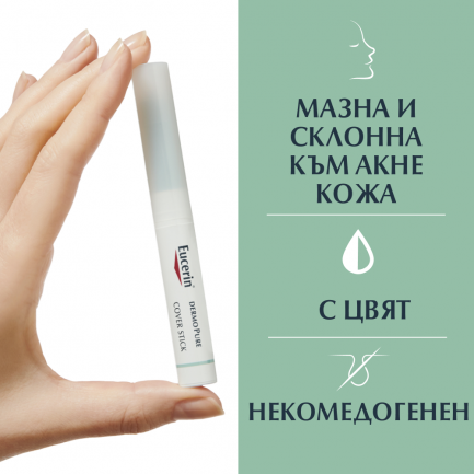 Eucerin DermoPure Стик-коректор срещу несъвършенства 2,0 g