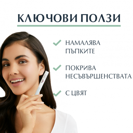 Eucerin DermoPure Стик-коректор срещу несъвършенства 2,0 g