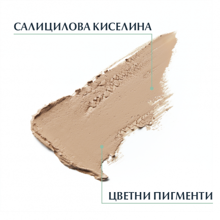 Eucerin DermoPure Стик-коректор срещу несъвършенства 2,0 g