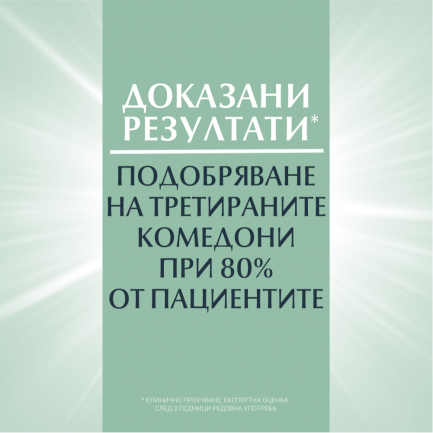 Eucerin DermoPure Стик-коректор срещу несъвършенства 2,0 g