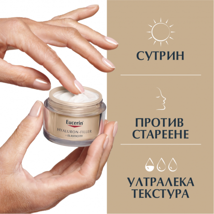 Eucerin Hyaluron-Filler + Elasticity SPF15 Дневен крем за лице 50 ml