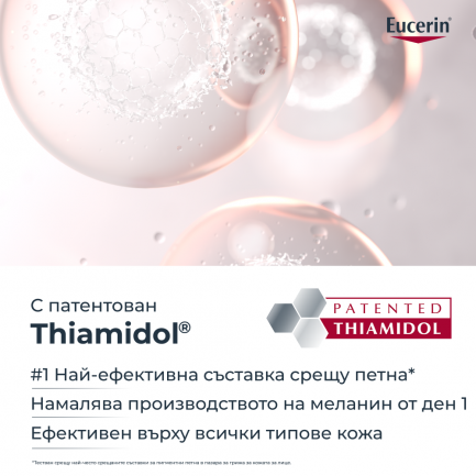Eucerin Hyaluron-Filler + Elasticity SPF15 Дневен крем за лице 50 ml