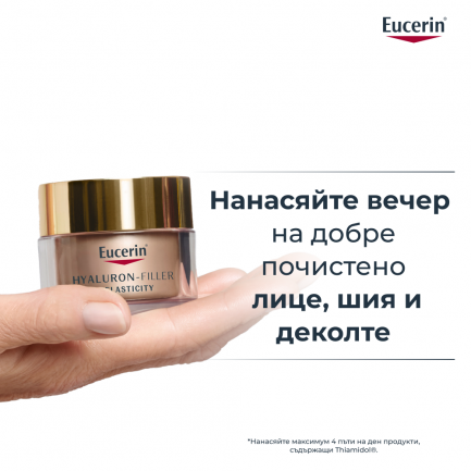 Eucerin Hyaluron-Filler + Elasticity Нощен крем за зряла кожа 50 ml