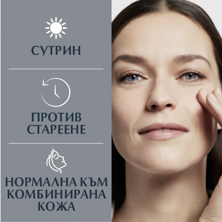 Eucerin Hyaluron-Filler Дневен Крем за нормална до комбинирана кожа SPF15 50 ml