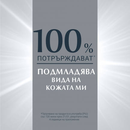 Eucerin Hyaluron-Filler Дневен Крем за нормална до комбинирана кожа SPF15 50 ml