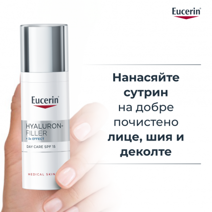 Eucerin Hyaluron-Filler Дневен Крем за нормална до комбинирана кожа SPF15 50 ml