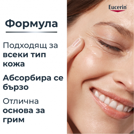 Eucerin® Hyaluron-Filler Дневен крем за всеки тип кожа SPF30 Пълнител 50 ml