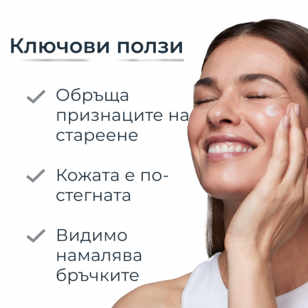 Eucerin® Hyaluron-Filler EPIGENETIC Серум 30 ml