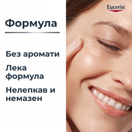 Eucerin Hyaluron-Filler Крем за околоочен контур против бръчки SPF15 15 ml